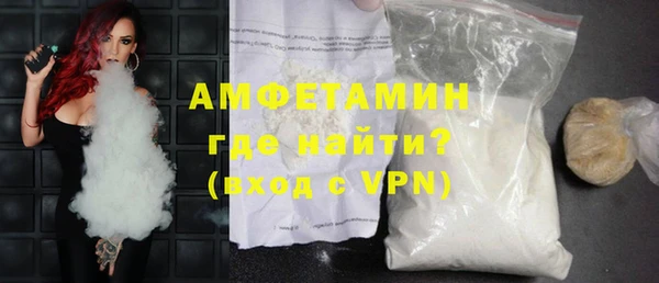 COCAINE Богородск